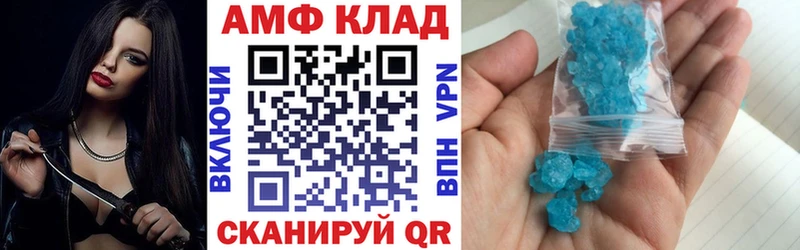 АМФ 97%  Губаха 