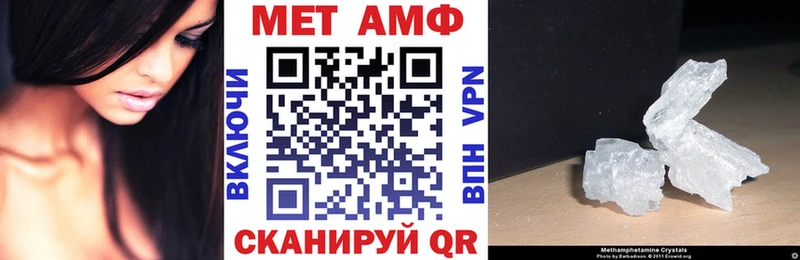 Amphetamine Premium Губаха
