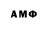 Amphetamine Розовый OFelics