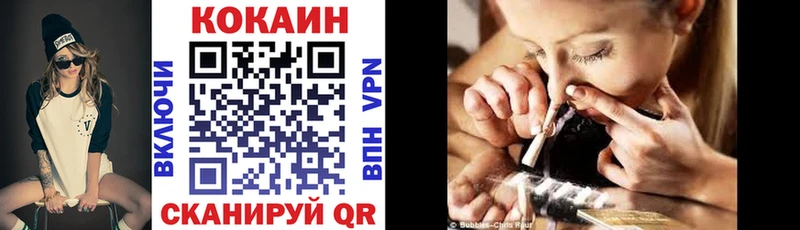 COCAIN Перу  как найти   Губаха 