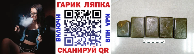 ГАШИШ AMNESIA HAZE  дарнет шоп  Губаха 