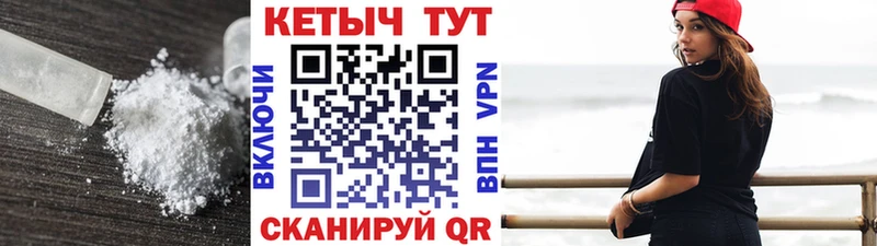 Кетамин ketamine  Губаха 