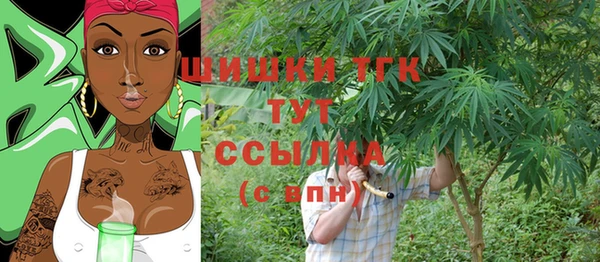 таблы Армянск