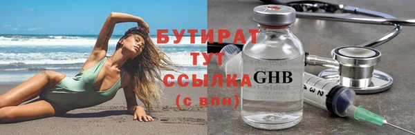 таблы Армянск