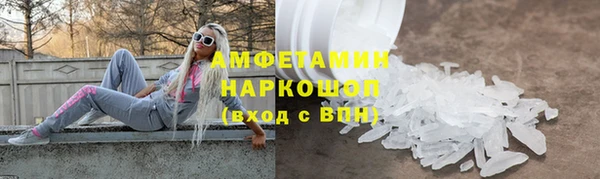таблы Армянск