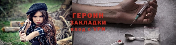 таблы Армянск