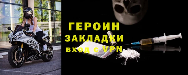 герыч Арсеньев