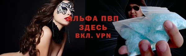 таблы Армянск