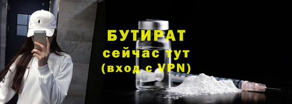 таблы Армянск