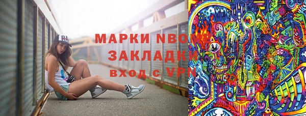 таблы Армянск