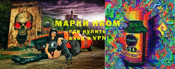 таблы Армянск