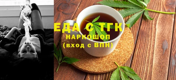 кокаин Аркадак