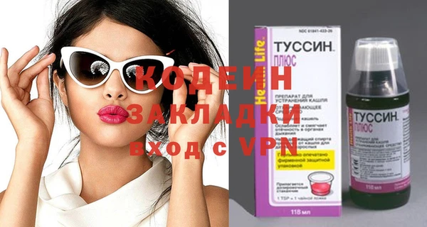 таблы Армянск