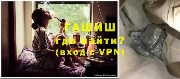 таблы Армянск
