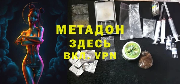 таблы Армянск