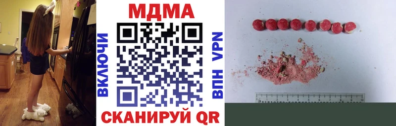 цены   Губаха  MDMA VHQ 