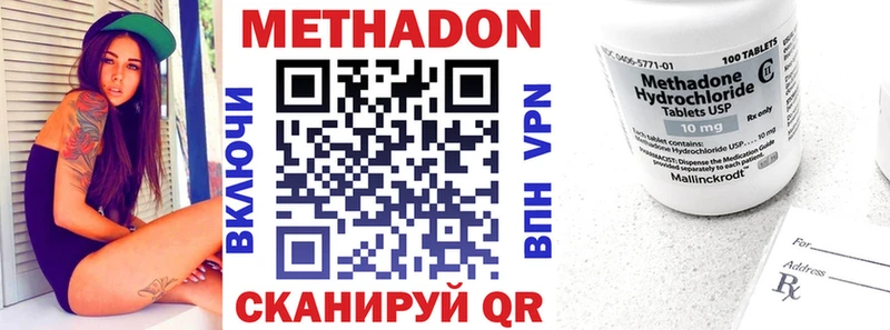 Метадон белоснежный  наркошоп  Губаха 