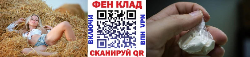 МЕТАМФЕТАМИН винт  даркнет Telegram  Губаха  KRAKEN ONION 