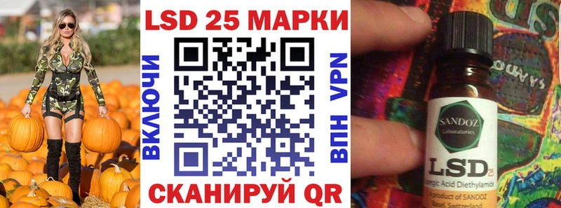Марки 25I-NBOMe 1,8мг наркота Губаха