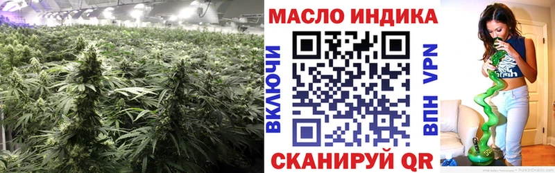 ТГК Wax  Губаха 